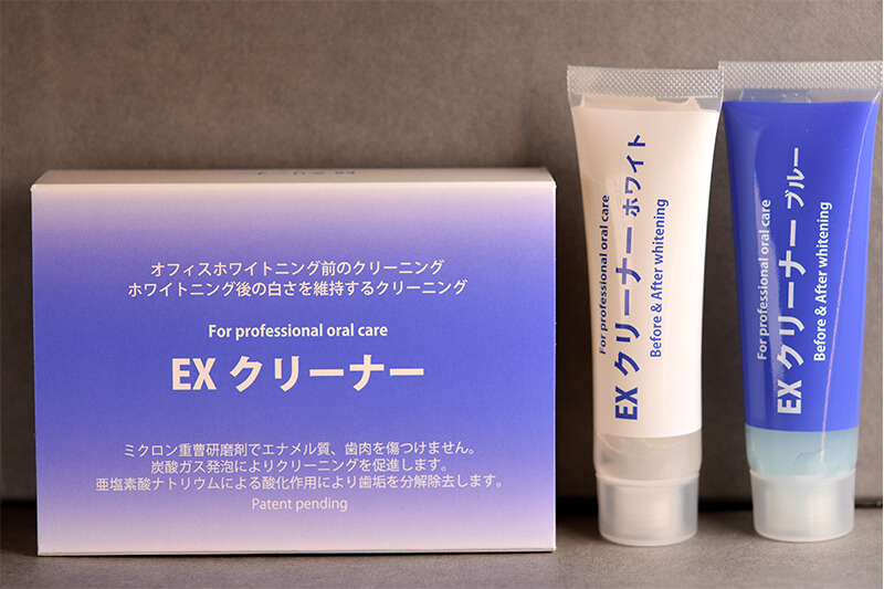 EXクリーナー